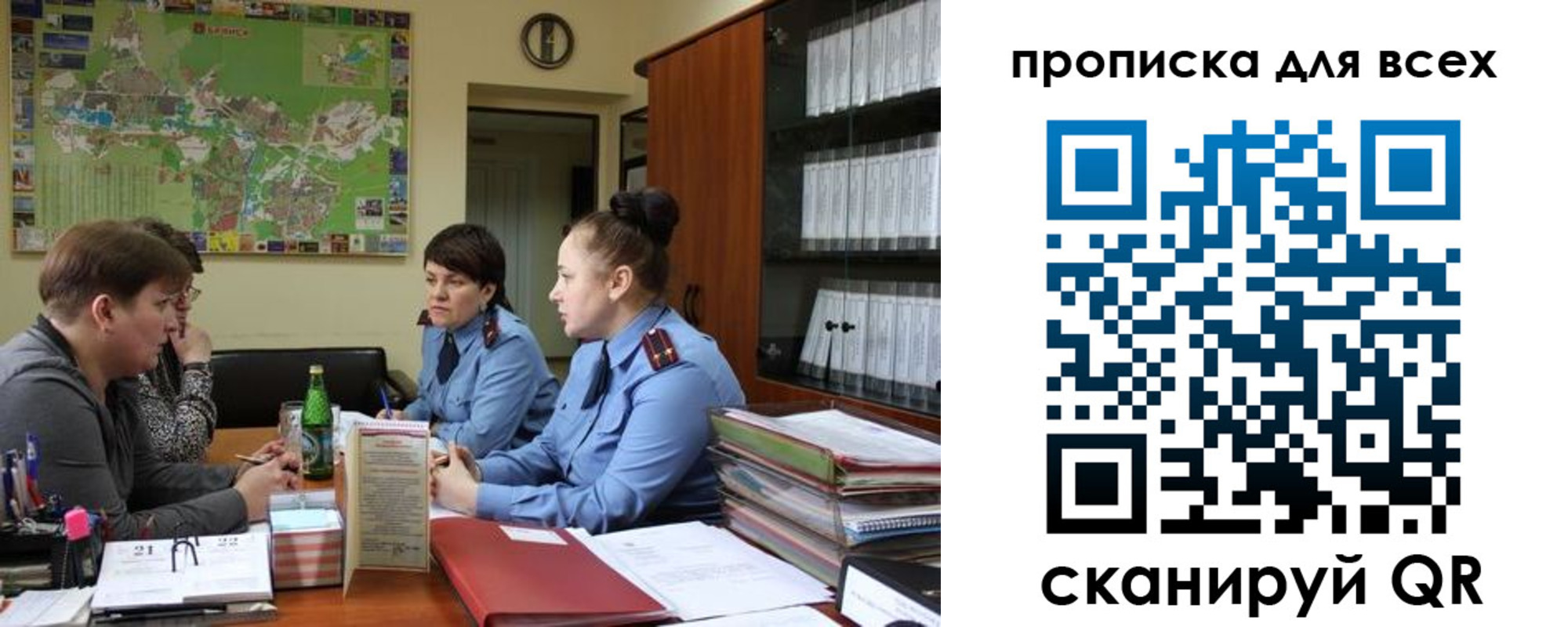 прописка для военкомата в Санкт-Петербурге