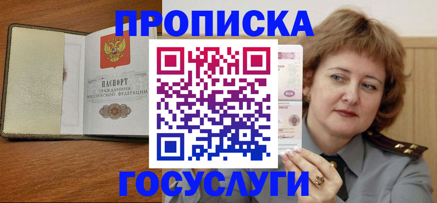 регистрация для школы в Санкт-Петербурге